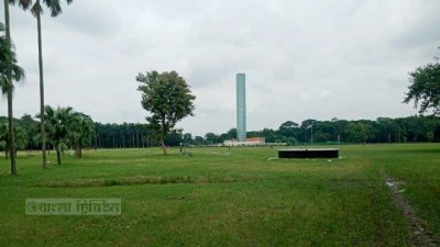 সোহরাওয়ার্দী উদ্যান