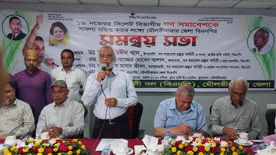 সিলেট বিভাগীয় গণসমাবেশের প্রস্তুতি কমিটির সভায় বক্তব্য দেন আব্দুল মঈন খান