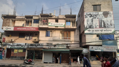 নূর হোসেন ফাউন্ডেশন