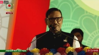 বক্তব্য রাখছেন ওবায়দুল কাদের