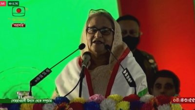 যুবলীগের সমাবেশে বক্তব্য রাখেন প্রধানমন্ত্রী শেখ হাসিনা