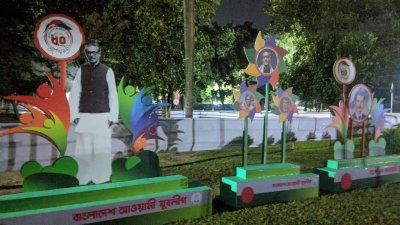 পাল্টা শোডাউন দেখাবে যুবলীগ, মহাসমাবেশ আজ