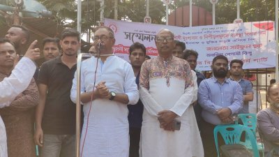 বক্তব্য রাখছেন সাইফুল হক