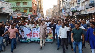 ফরিদপুরে আওয়ামী লীগের মিছিল