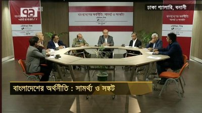 সংকট মোকাবিলায় অর্থনীতিতে ভূমিকা রাখে এমন ক্ষেত্রকে গুরুত্ব দেওয়ার পরামর্শ