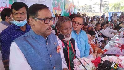 ব্রাহ্মণবাড়িয়া জেলা আওয়ামী লীগের ত্রি-বার্ষিক সম্মেলনে ওবায়দুল কাদের