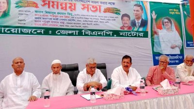 সমন্বয় সভায় বক্তব্য দেন মিজানুর রহমান মিনু