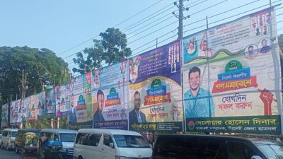 নেতাদের দৃষ্টি কাড়তে ব্যানার-ফেস্টুনে সয়লাব সিলেট