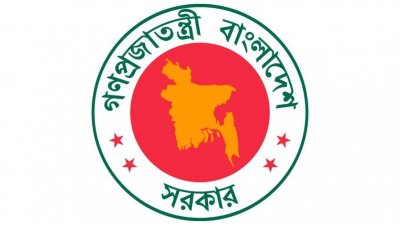 আজ থেকে ৯টা-৪টা অফিস
