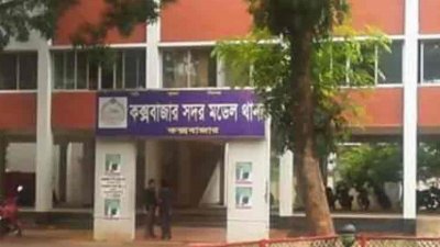 কক্সবাজারে শিশুকে ধর্ষণ, অভিযুক্ত মাদ্রাসাশিক্ষার্থী গ্রেফতার