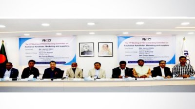 পণ্য পরিবহনে চাঁদাবাজি বন্ধের দাবি ব্যবসায়ীদের
