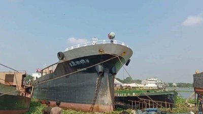 সাংহাই-৮ জাহাজ