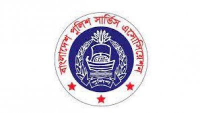 বাংলাদেশ পুলিশ সার্ভিস অ্যাসোসিয়েশন