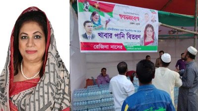 রেজিনা নাসের ও সমাবেশে আসা মানুষের জন্য দেওয়া পানি