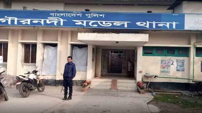 গৌরনদী মডেল থানা
