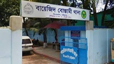 চট্টগ্রামে মুক্তি কাউন্সিলের ৪ নেতাকর্মী আটক