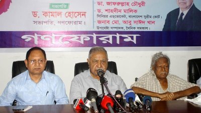 ছবি: ফোকাস বাংলা