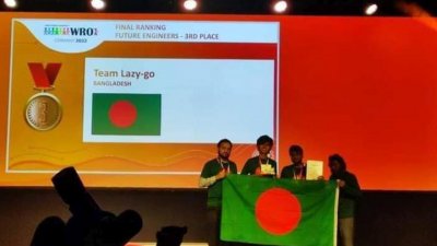 বাংলাদেশের টিম ‘লেজি-গো’ অর্জন করে এই সম্মাননা