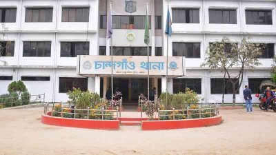 চান্দগাঁও থানা