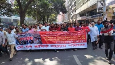 ২৬ নভেম্বর থেকে সারাদেশে নৌযান শ্রমিকদের কর্মবিরতি ঘোষণা