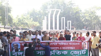 বক্তব্য রাখছেন তথ্য ও সম্প্রচারমন্ত্রী ড. হাছান মাহমুদ