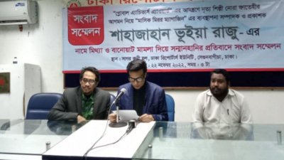 নোরা ফাতেহিকে কেন্দ্র করে মিথ্যা মামলার অভিযোগ বিবাদীর