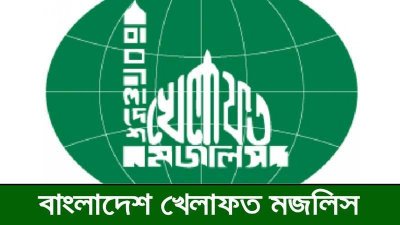 বিদ্যুতের মূল্যবৃদ্ধি মড়ার উপর খাঁড়ার ঘা: খেলাফত মজলিস