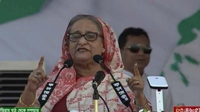যশোরে আওয়ামী লীগের সমাবেশে বক্তব্য রাখছেন প্রধানমন্ত্রী