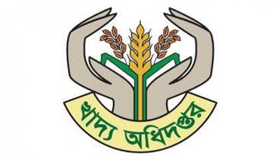 খাদ্য অধিদফতরের সহস্রাধিক মামলা নিষ্পত্তিতে ধীরগতি