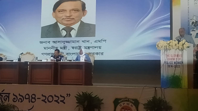 বক্তব্য রাখছেন স্বরাষ্ট্রমন্ত্রী আসাদুজ্জামান খান কামাল