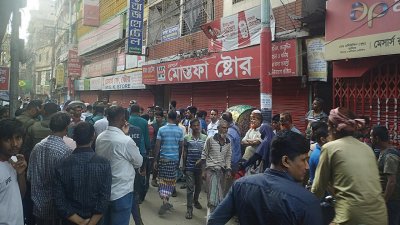 কর্মবিরতিতে ব্যবসায়ীরা