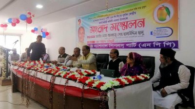 এনপিপি’র ১৭১ সদস্যের পূর্ণাঙ্গ কমিটি ঘোষণা