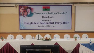 লেকশোরে বিএনপির সেমিনারের ভেন্যু