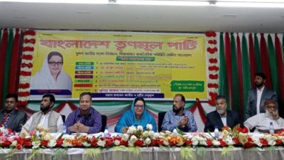 ‘আগামী নির্বাচনে অংশ নিতে এগিয়ে যাচ্ছে তৃণমূল পার্টি’