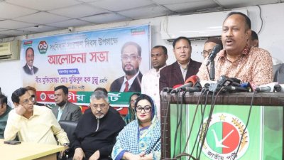 বক্তব্য রাখছেন জাতীয় পার্টির মহাসচিব মুজিবুল হক চুন্নু