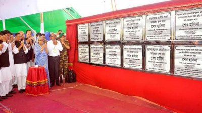 ২০১৭ সালের ৬ মে একসঙ্গে ১৬টি প্রকল্পের ভিত্তিপ্রস্তর স্থাপন করেছিলেন প্রধানমন্ত্রী শেখ হাসিনা