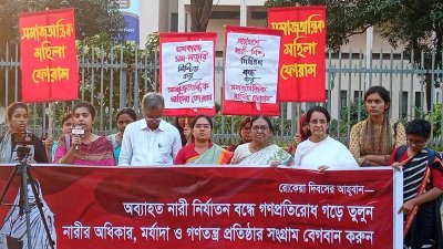 ‘বেগম রোকেয়া ছিলেন বাঙালি রেনেসাঁর অন্যতম পথিকৃৎ’