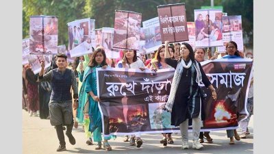 ছাত্রদলকে ‘প্রতিহত’ করার ঘোষণা দিয়ে ছাত্রলীগের প্রতিবাদী মিছিল