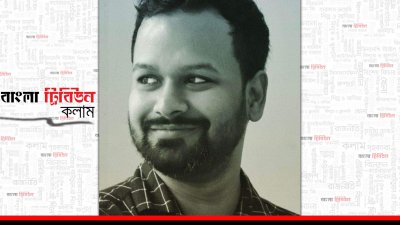 শরিফুল ইসলাম