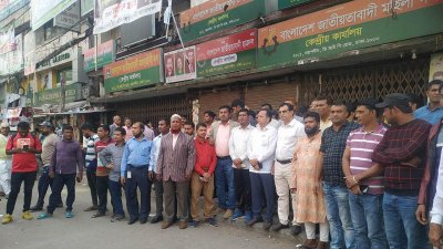 বিএনপির কেন্দ্রীয় কার্যালয়ের সামনে অবস্থান নিয়েছেন নেতাকর্মীরা