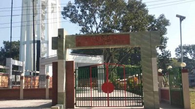 টাঙ্গাইল বধ্যভূমি