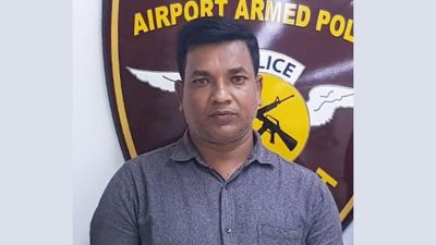 মো. জিয়াউর রহমান