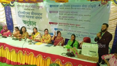 অনুষ্ঠানে উপস্থিত পুনাক সভানেত্রী ডা. মুসাররাত জাহা চৌধুরীসহ অতিথিরা