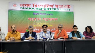 সংবাদ সম্মেলনে জোট নেতারা