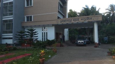 লোহাগড়া থানা