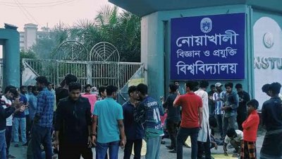 তিন শিক্ষার্থীর বহিষ্কারাদেশ প্রত্যাহারের দাবিতে প্রধান ফটকে তালা ঝুলিয়ে বিক্ষোভ