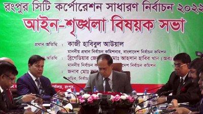 মতবিনিময় সভায় কথা বলেন সিইসি
