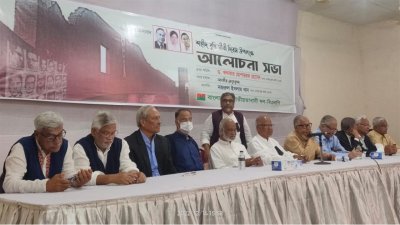 শহীদ বুদ্ধিজীবী দিবস উপলক্ষে প্রেস ক্লাবের মিলনায়তনে বিএনপির আলোচনা সভা
