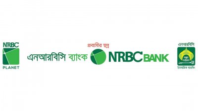 পুনর্গঠনের পাঁচ বছরেই সেরাদের তালিকায় এনআরবিসি ব্যাংক