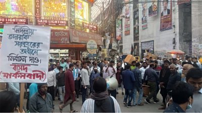 বাংলাদেশের সমাজতান্ত্রিক দলের পথসভা